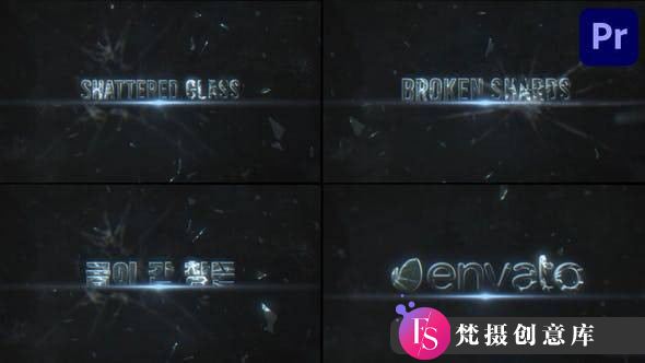 创意破碎开场PR模板：为您的视频增添独特魅力的Premiere Pro设计方案 - 梵摄创意库-梵摄创意库