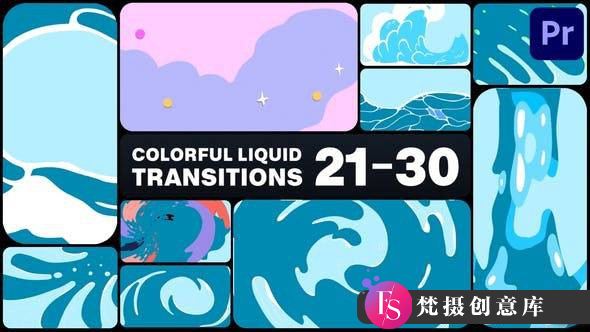 多彩手绘液体PR转场模版 Colorful Liquid Transitions