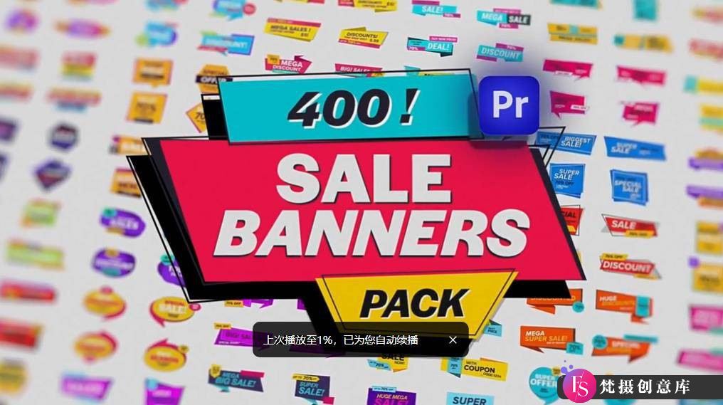 400个商品促销打折文字标签动画PR模板- Animated Sale Banners