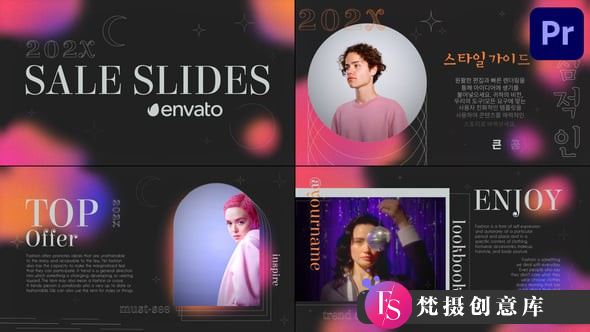 时尚促销幻灯片PR模板 Fashion Sale Slides for Premiere Pro - 梵摄创意库-梵摄创意库