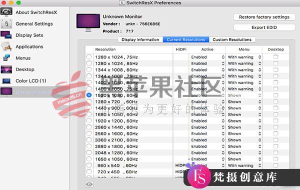 SwitchResX For Mac v4.13.5 快速修改屏幕分辨率的工具-图片1