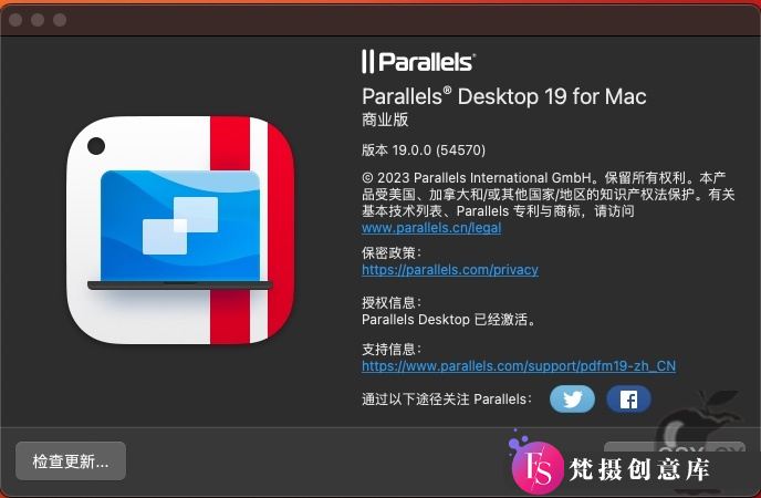 Parallels Desktop For Mac v20.1.1 (55740) macOS强大的虚拟机软件-图片1