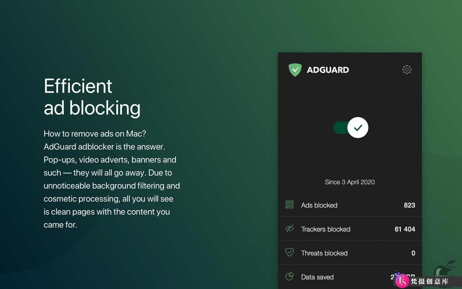 AdGuard For Mac v2.15.2.1734 非常好用的广告拦截软件-图片1