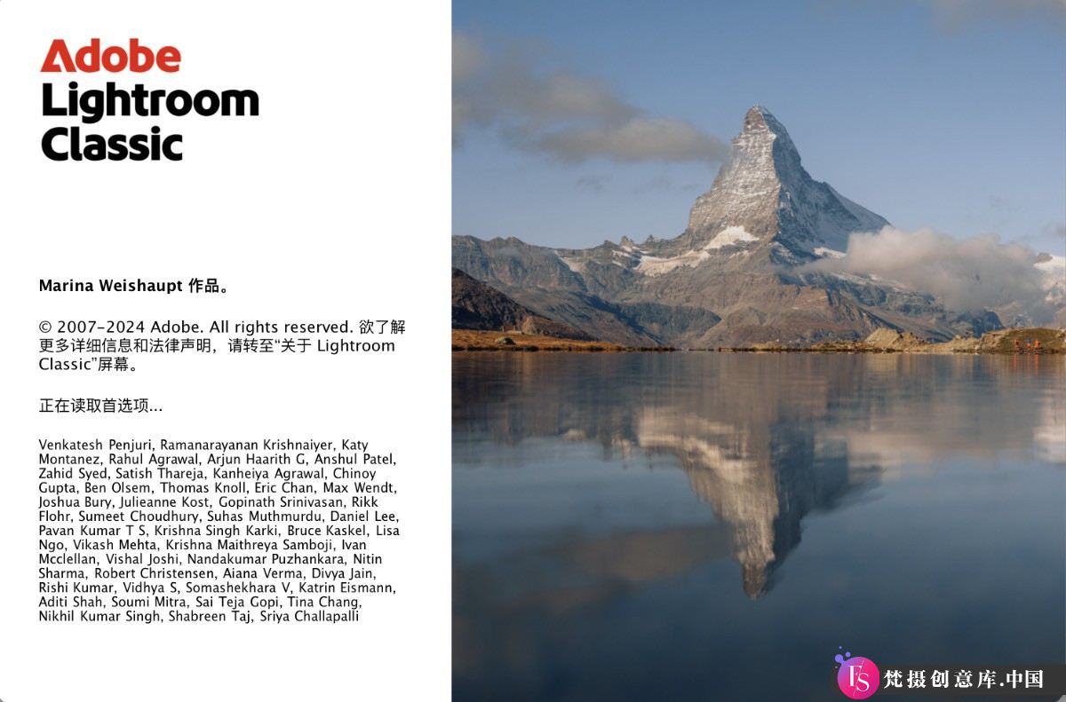 图片[2]-Adobe Lightroom Classic 2025 (LR2025) v14.0.1 中文破解版下载 - Mac版全新体验 - 梵摄创意库-梵摄创意库