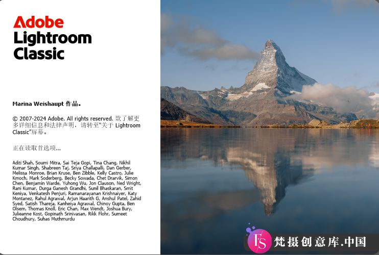 图片[1]-重燃创意之火：Adobe Lightroom Classic 2025 v14.0.1 中文直装版助你捕捉每一瞬间！-梵摄创意库