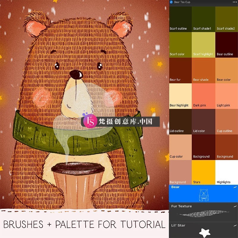 儿插小熊Procreate纹理笔刷