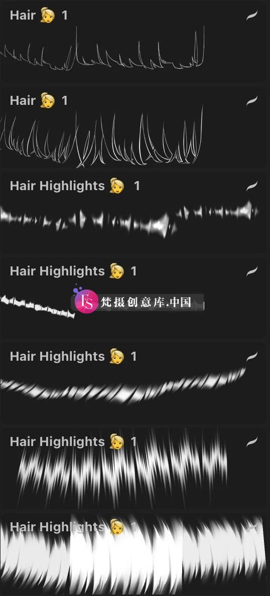 动漫头发高光Procreate笔刷