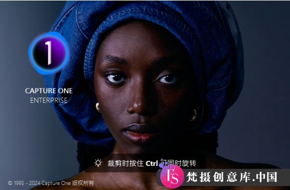 Capture One 12-23 v16.4.3 中文版：飞思RAW编辑软件全新升级体验 - 梵摄创意库-梵摄创意库