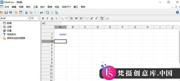 下载MedCalc：专业医学ROC曲线统计软件，助力数据分析与研究 - 梵摄创意库-梵摄创意库