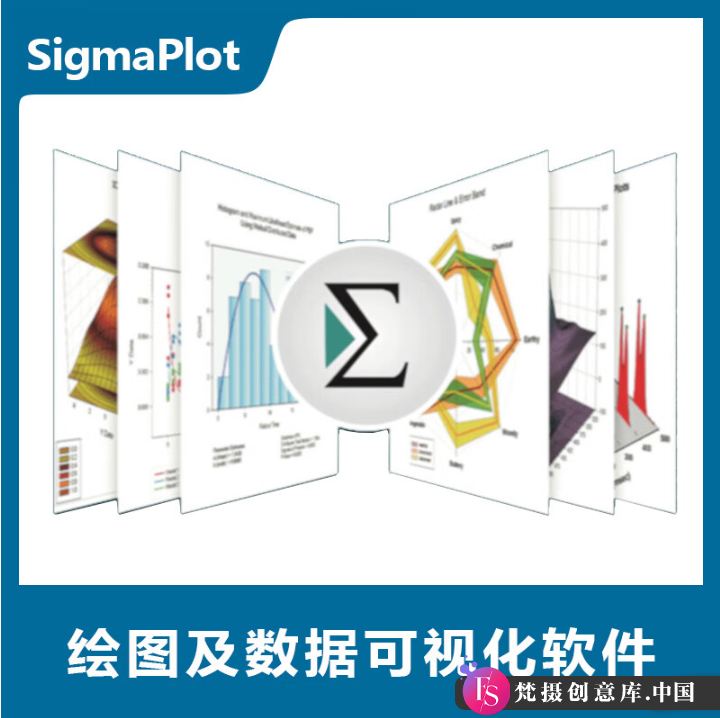 释放数据潜能：下载SigmaPlot，轻松绘制精准图表，让每个数据生动呈现 - 梵摄创意库-梵摄创意库