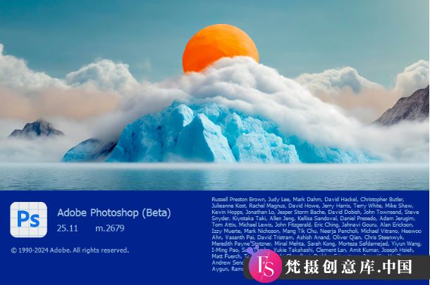 Adobe Photoshop 2024 Beta版 v25.11(2675) 旭日免安装，轻松体验全新功能！ - 梵摄创意库-梵摄创意库