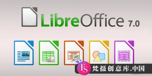 LibreOffice：强大的开源办公套件，助你高效完成各类办公任务！ - 梵摄创意库-梵摄创意库