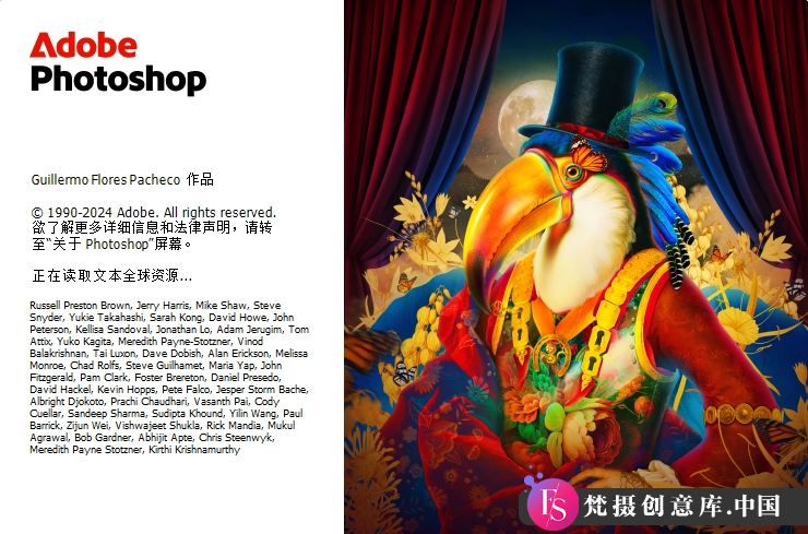 Photoshop 2025 v26.1 r121：全新升级，修复神经网络滤镜功能不可用的问题 - 梵摄创意库-梵摄创意库