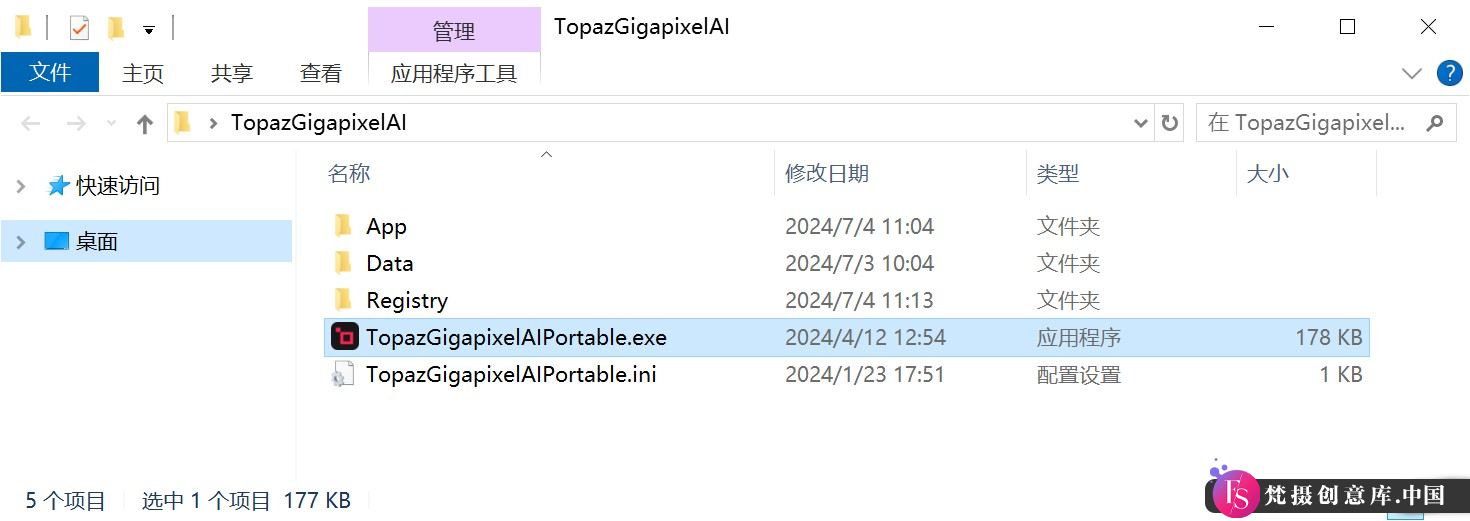 Topaz Gigapixel AI 激活版 8.0.3 图片无损放大