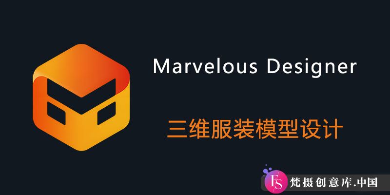 震撼发布：Marvelous Designer Win2024.2.113与Mac7.5三维服装设计软件全新上线！