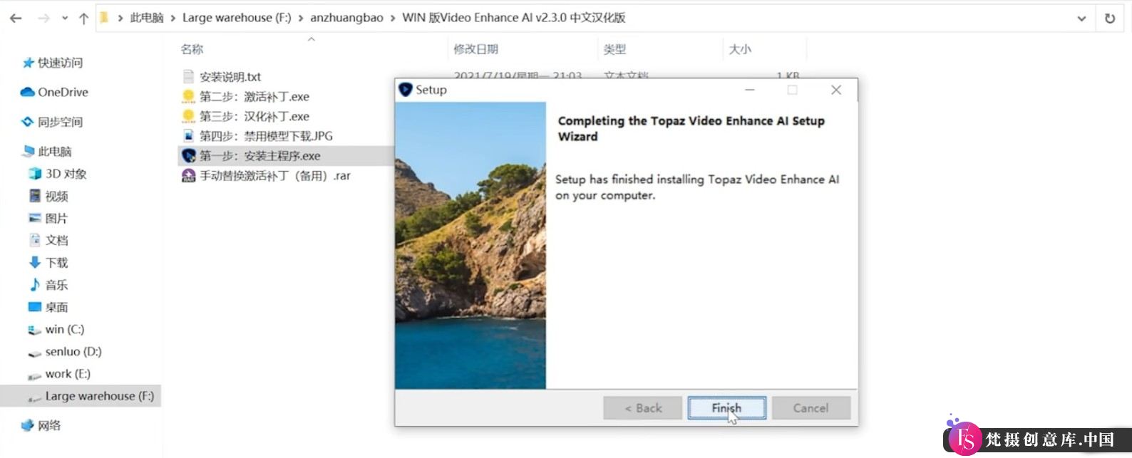 Topaz Video AI 5.5.0/ Mac4.2.1 特别版 集成OFX插件 视频分辨率放大