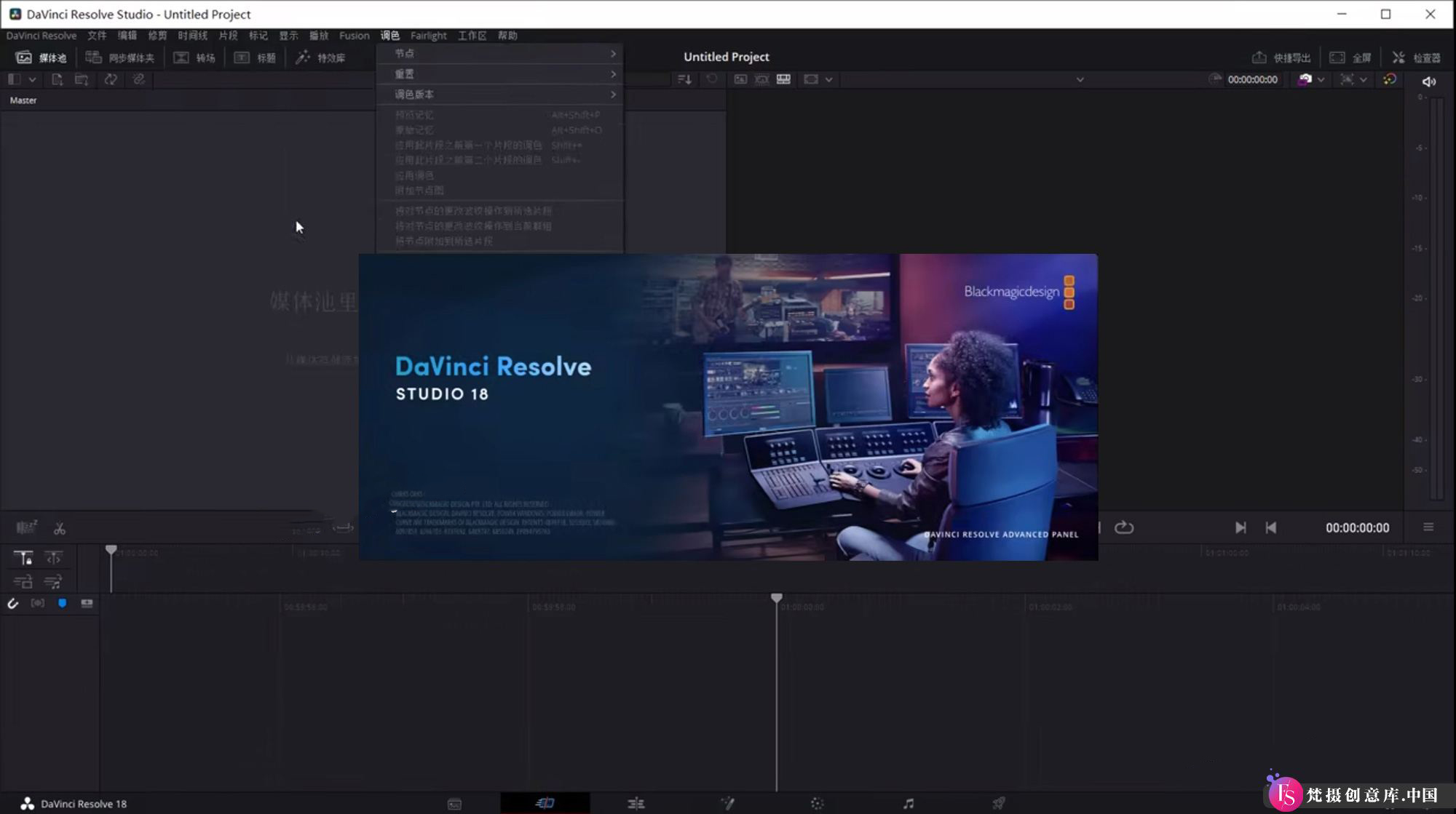 达芬奇 DaVinci Resolve Studio 中文激活版 Win/Mac 19.1.1.8