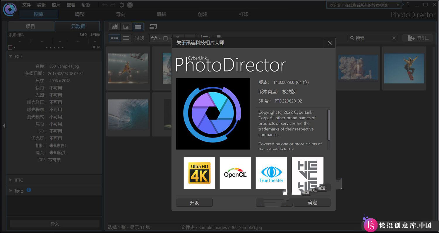 相片大师 Cyber​​Link PhotoDirector Ultra 2025 Win16.0.1202.0 /Mac10.0.250