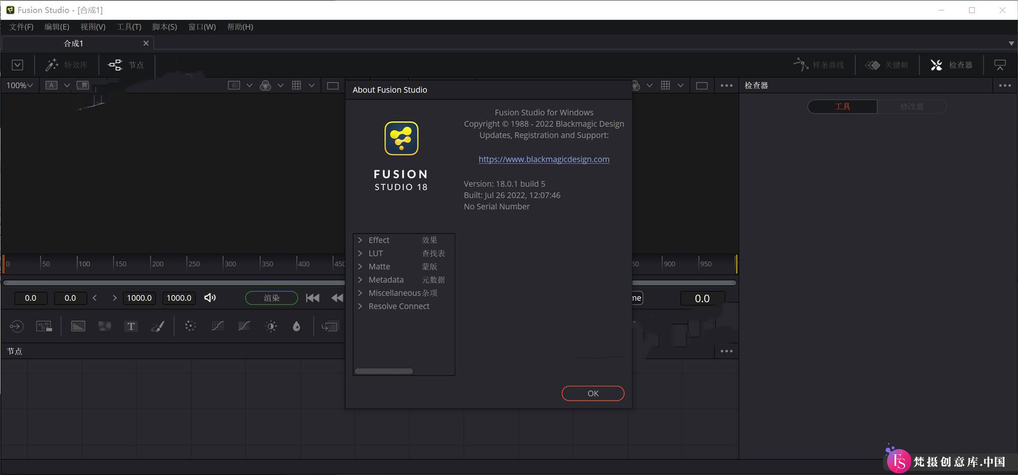 Blackmagic Design Fusion Studio 直装激活版 Win19.1.1.0 /Mac19.0.1