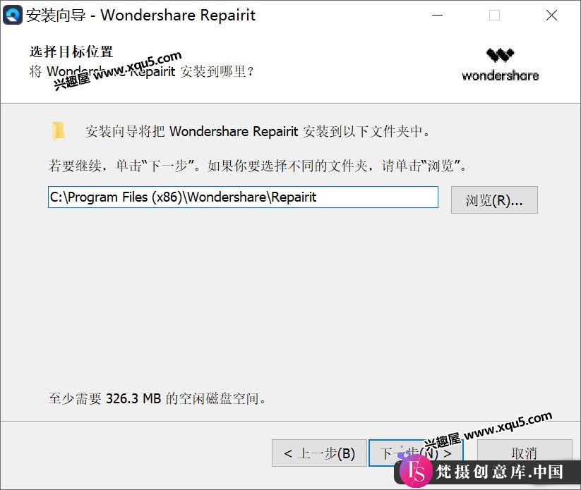 Wondershare Repairit 中文破解版 Win6.0.7.15 / Mac6.0.5