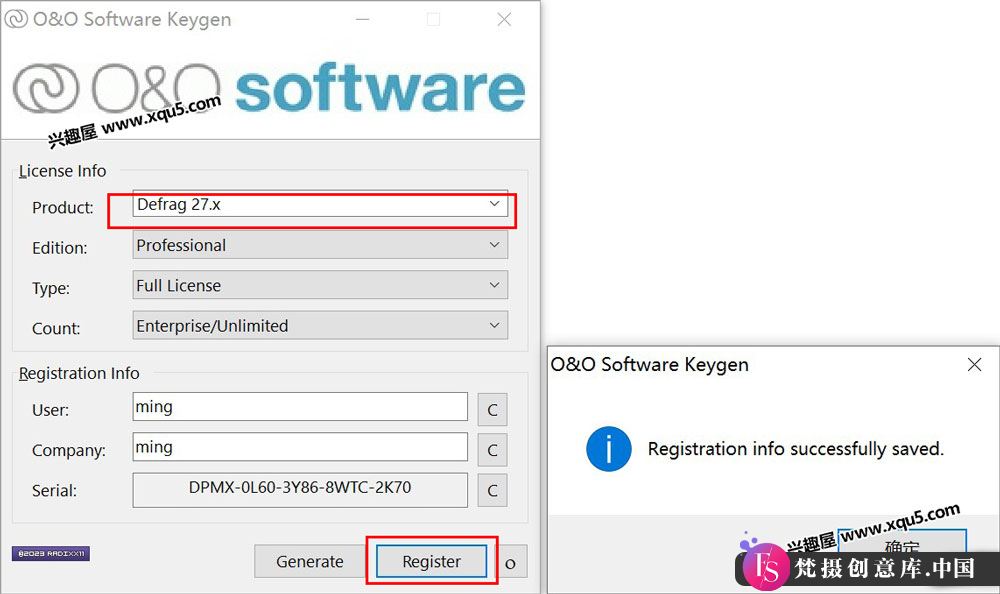 O&O Defrag Professional 破解版 v29.1.11203 硬盘碎片整理软件