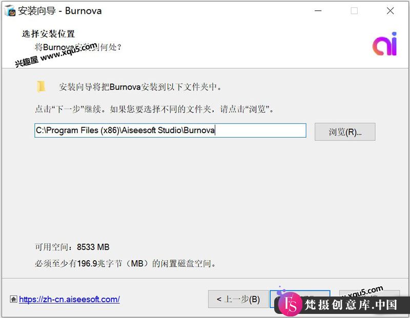  Aiseesoft Burn ova 中文破解版 v1 .5 .26 DVD / 蓝 光 刻 烧 视频 剪 辑 软件 