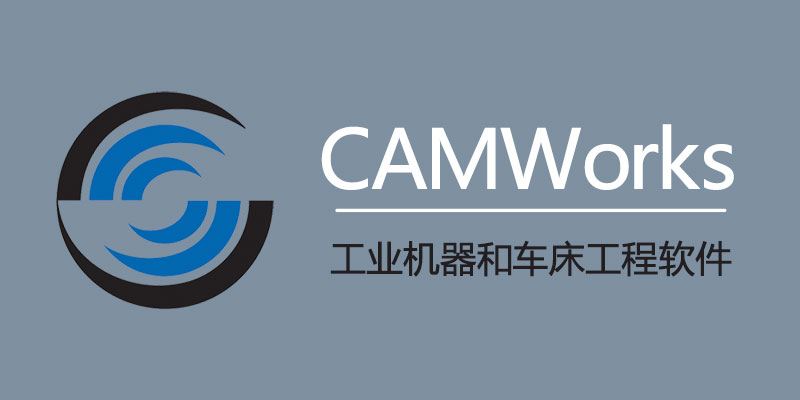 全新发布：适用于 SolidWorks 2023-2025 的 CAMWorks 2024 SP5 中文激活版