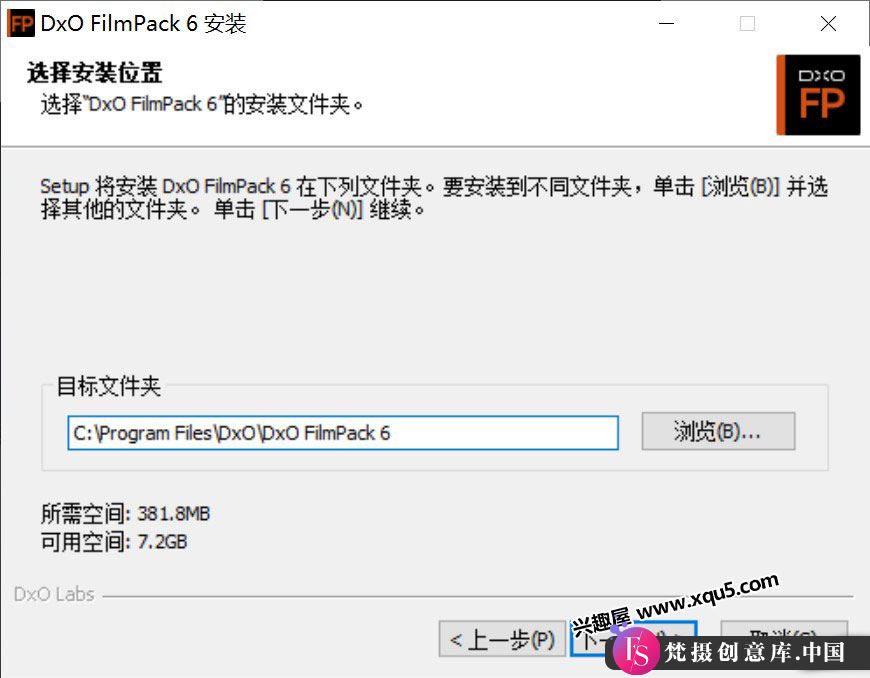 DxO FilmPack Elite Win7.11.0.566 / Mac6.15.0.5 中文激活版