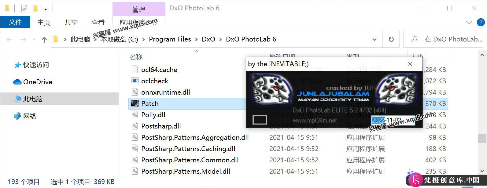 DxO PhotoLab 中文激活版 Win8.2.0.476 Elite / Mac7.6.0.55