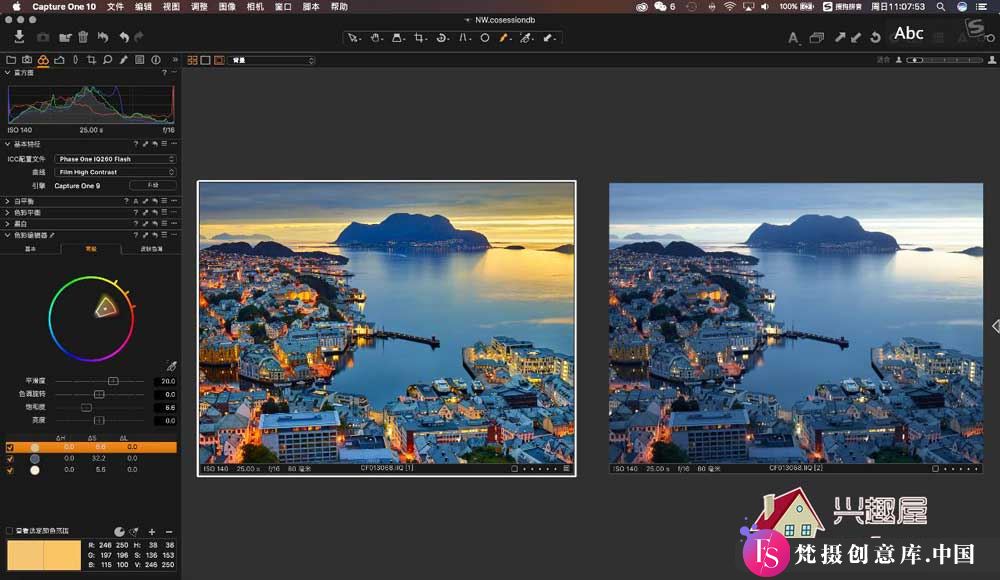 图片[3]-飞思 CaptureOne 23 企业版中文破解版下载（Win/Mac）-梵摄创意库