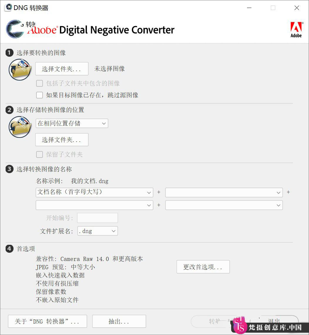 “Adobe-Dng-Converter-2.jpg”/ “Adobe