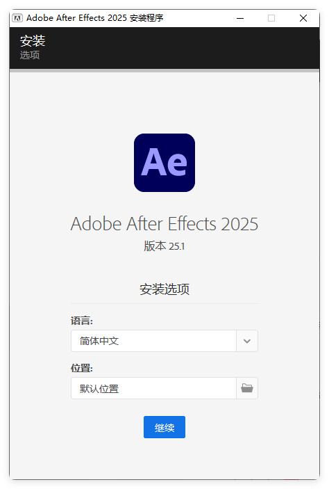 图片[4]-Adobe After Effects 2025 (v25.1.0.068)解锁最新版！-梵摄创意库