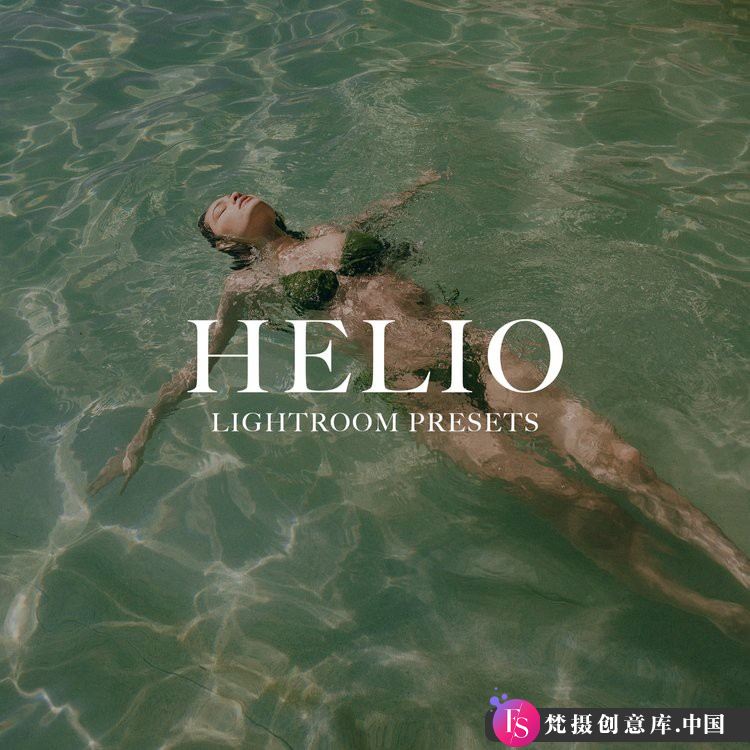 高级柔和胶片色调人像LR预设 - HELIO系列 - 梵摄创意库-梵摄创意库