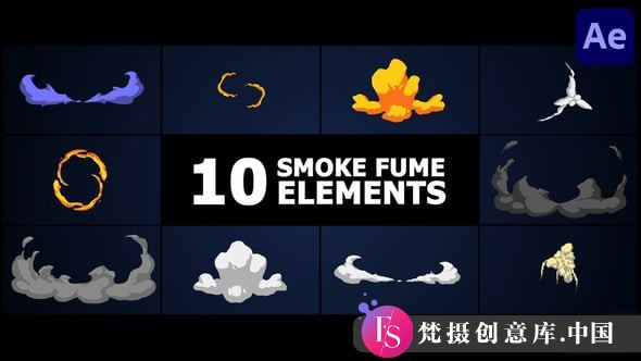 After Effects 的烟雾元素视频模板 Smoke Fume Elements - 梵摄创意库-梵摄创意库