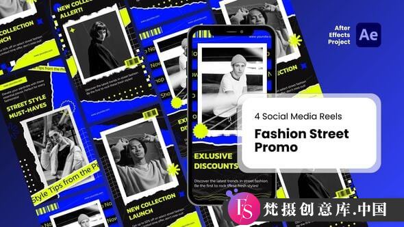 时装街头宣传效果AAE模板 Social Media Reels - Fashion Street Promo - 梵摄创意库-梵摄创意库