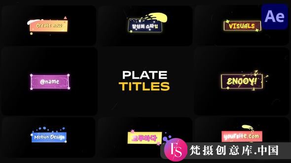 下三分之一文本动画模板 Plate Lower Thirds for After Effects - 梵摄创意库-梵摄创意库