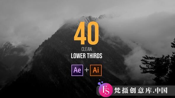 40现代简洁标题字幕设计动画AE模板 Clean Lower Thirds - 梵摄创意库-梵摄创意库