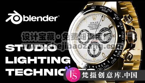 Blender手表建模与渲染全攻略：Udemy产品设计师必学课程 - 梵摄创意库-梵摄创意库