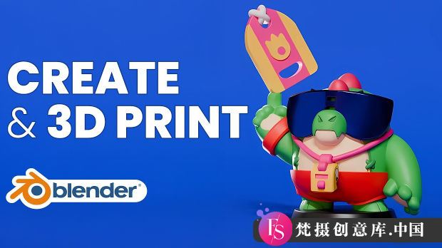 在Blender中建模并3D打印你的首个卡通角色：Udemy教程指南 - 梵摄创意库-梵摄创意库