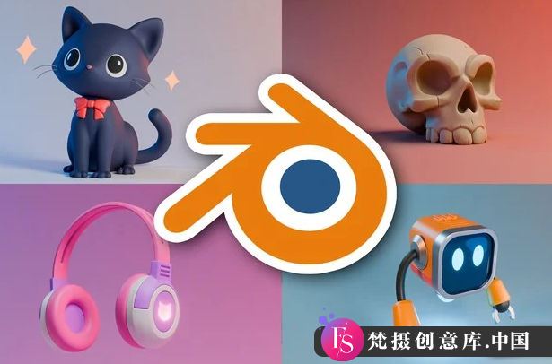 Blender三维建模与贴图入门教程：初学者的完整指南在Udemy上学习 - 梵摄创意库-梵摄创意库