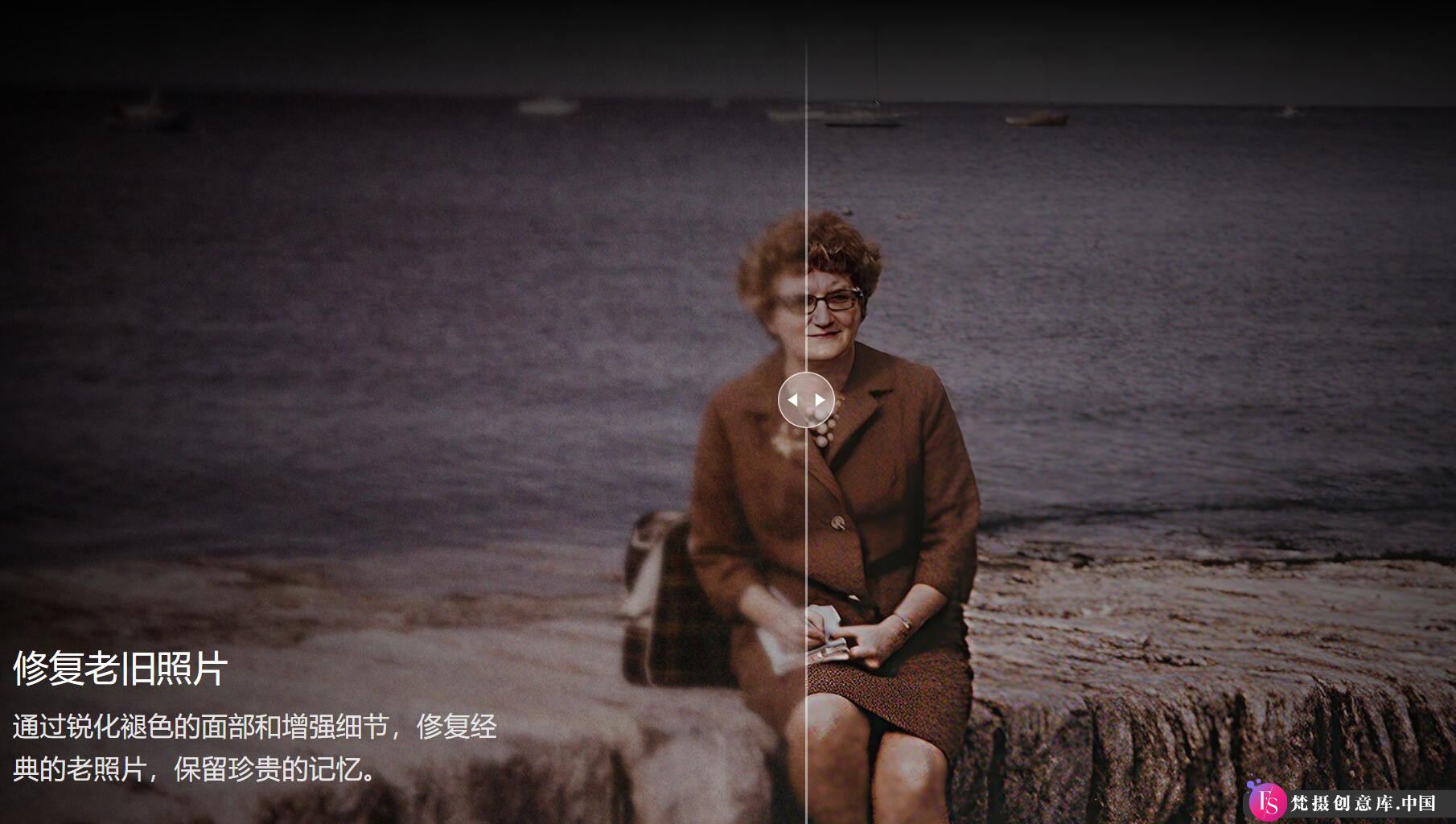 图片[14]-AI人工智能平面软件Aiarty Image Enhancer3.1中文版 一键放大降噪美化修图WIN版-梵摄创意库
