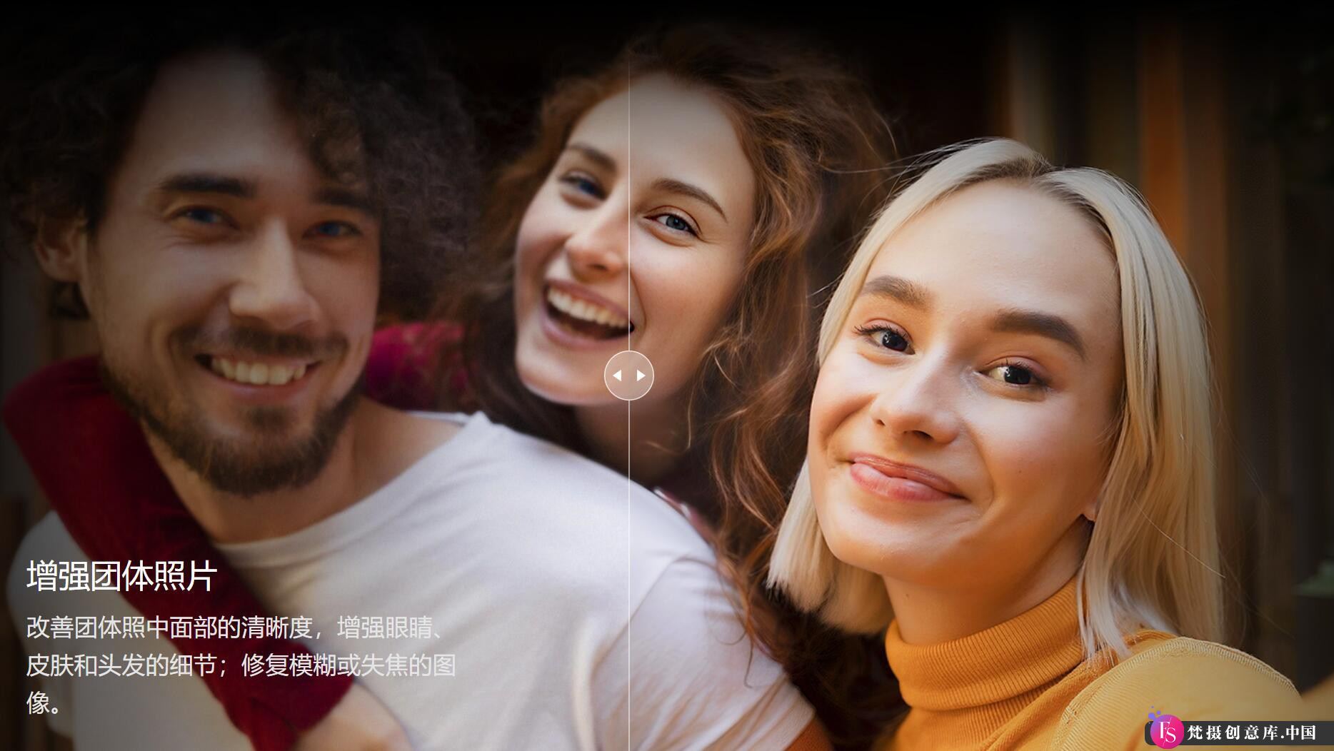 图片[12]-图形图像Aiarty Image Enhancer for mac(AI图像放大降噪一键修图) v3.1中文版-梵摄创意库