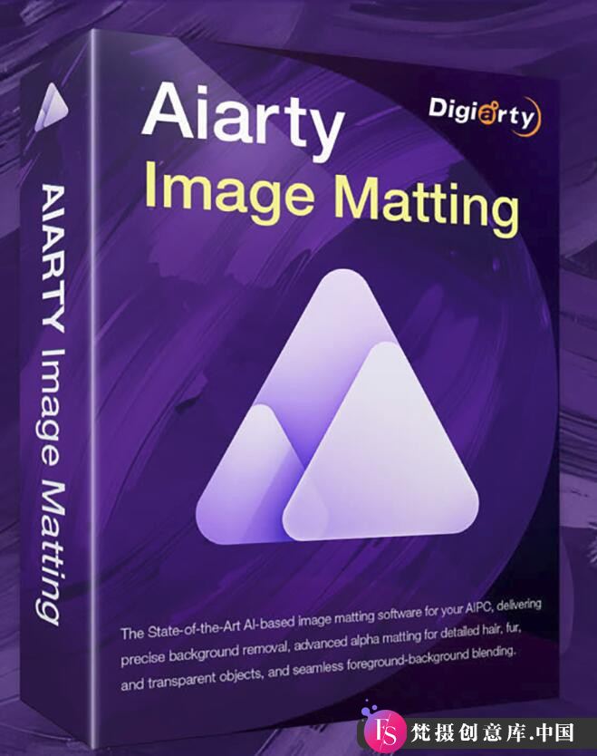 平面软件AI人工智能一键抠图软件Aiarty Image Matting v2.3.0汉化版WIN版
