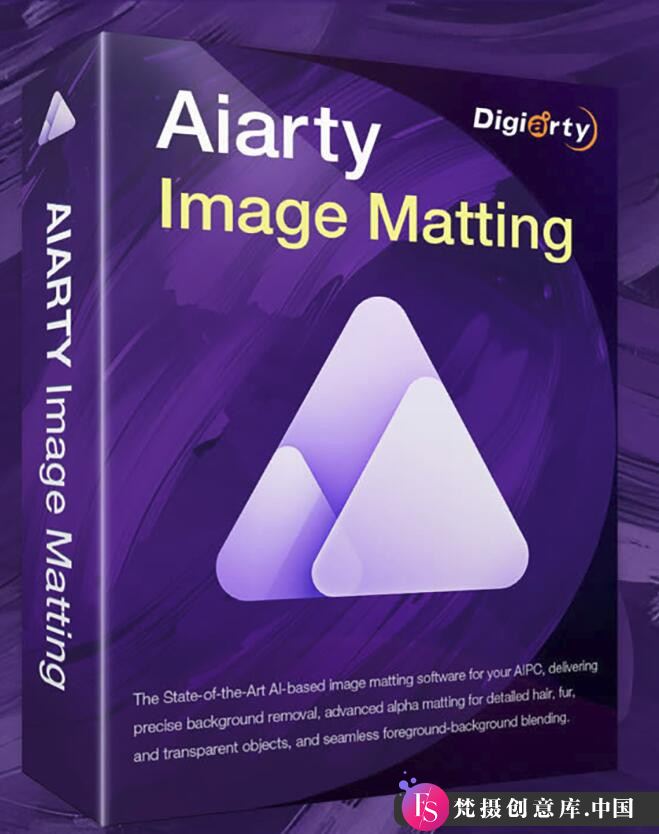 平面软件AI人工智能一键抠图软件Aiarty Image Matting v2.3.0汉化版WIN版-梵摄创意库