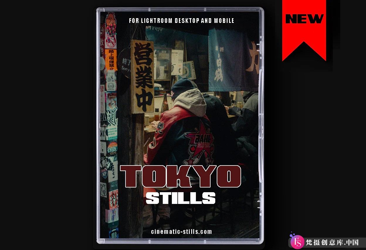 日系LR预设日本街头摄影电影风格Lightroom预设 Cinematic Stills – TOKYO STILLS-梵摄创意库