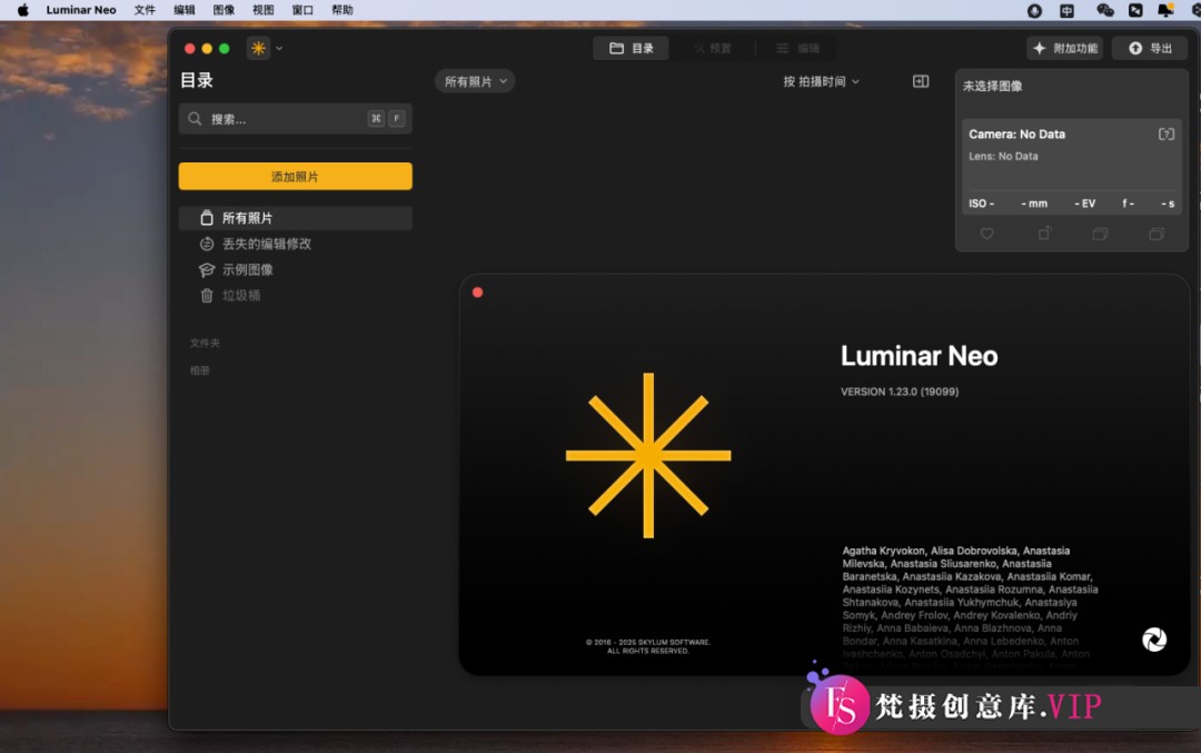 图片[11]-Luminar Neo 1.23 版本 MAC 与非 MAC 版本信息-梵设软件库