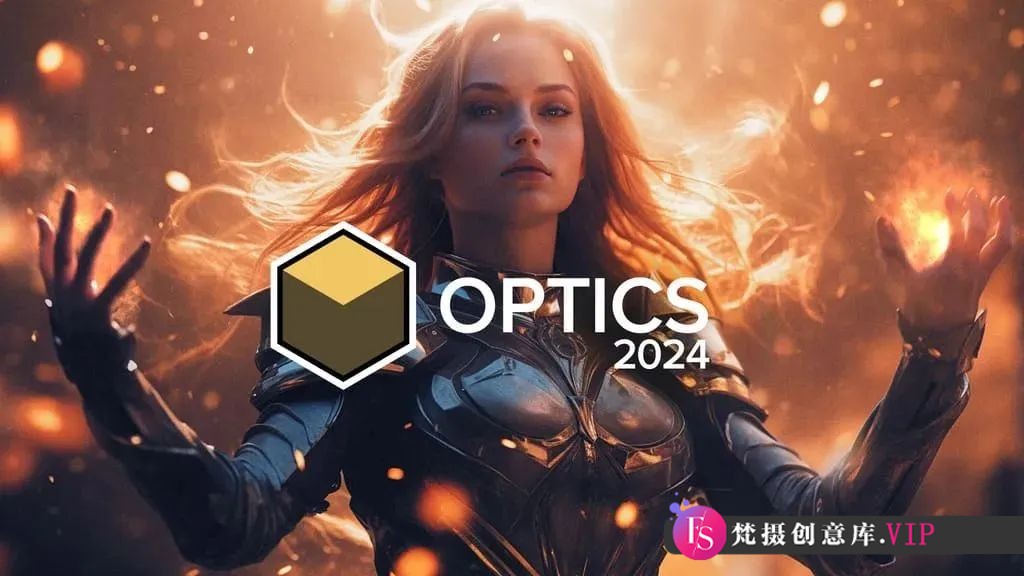 PS后期光影神器Optics升级汉化版震撼登场