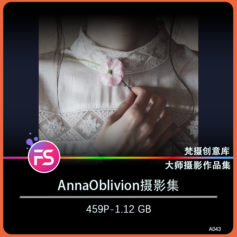 伊丽莎白加德自然摄影集奇幻场景摄影作品集电子版灵感素材