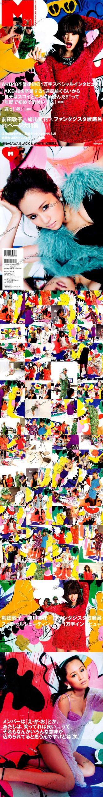 图片[1]-蜷川实花摄影集视觉盛宴摄影大师作品艺术欣赏333P-523.35 MB-梵摄创意库