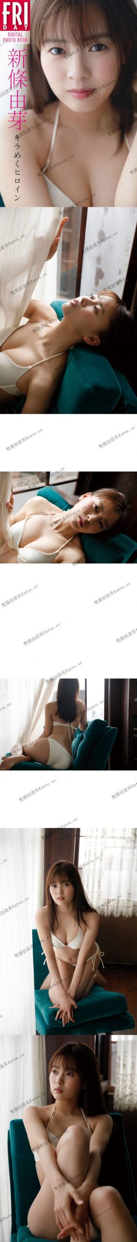 图片[1]-新條由芽胶片风人像作品集日系摄影审美提升合集58P-18.92 MB-梵摄创意库